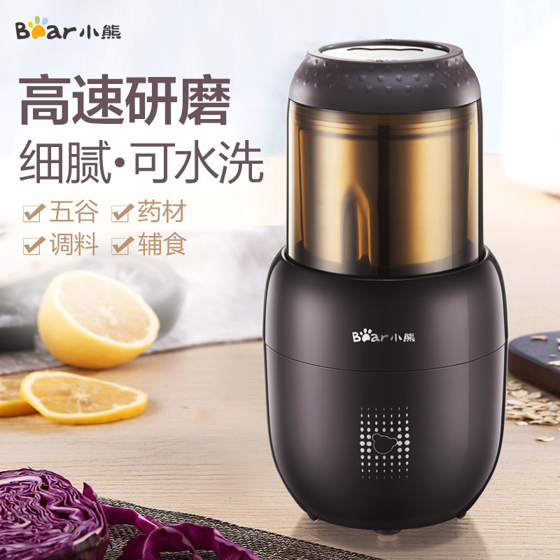 Bear FSJ-A03D1 fine grinding pulverizer household powder machine Chinese herbal medicine pulverizer small steel