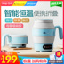 siêu nấu thuốc bắc bằng điện Ấm siêu tốc có thể gập lại Ấm siêu tốc cầm tay Du lịch Artifact Mini nhỏ Ấm điện gia dụng tự động Tắt nguồn - ấm đun nước điện ấm điện ấm đun nước điện