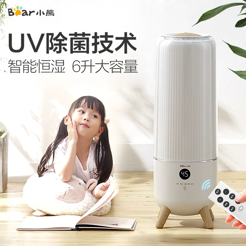 Gấu / gấu nhỏ JSQ-C60B1 Máy tạo độ ẩm gắn trên sàn phòng ngủ gia đình câm phun công suất lớn - Máy giữ ẩm