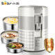 Bear Electric Lunch Box Portable Three-Layer Insulation Belt Cooking Pot Can Be Plugged in to Heat Meals