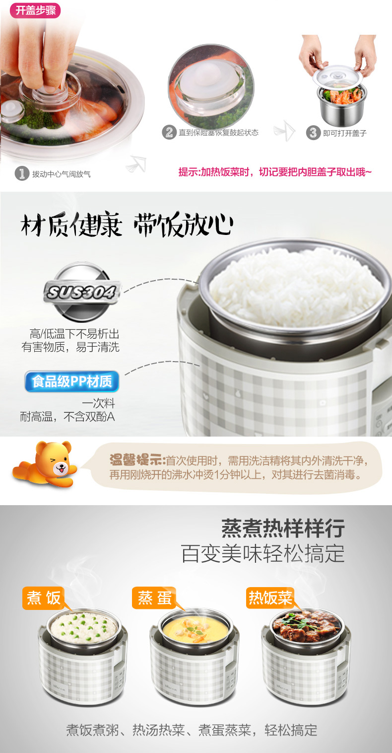 Gấu điện ăn trưa hộp thông minh cầm tay mini ba lớp cách nhiệt tự động nồi nấu cắm điện sưởi ấm tạo tác - Hộp cơm điện sưởi ấm bộ hộp cơm giữ nhiệt lock&lock lhc8016s01