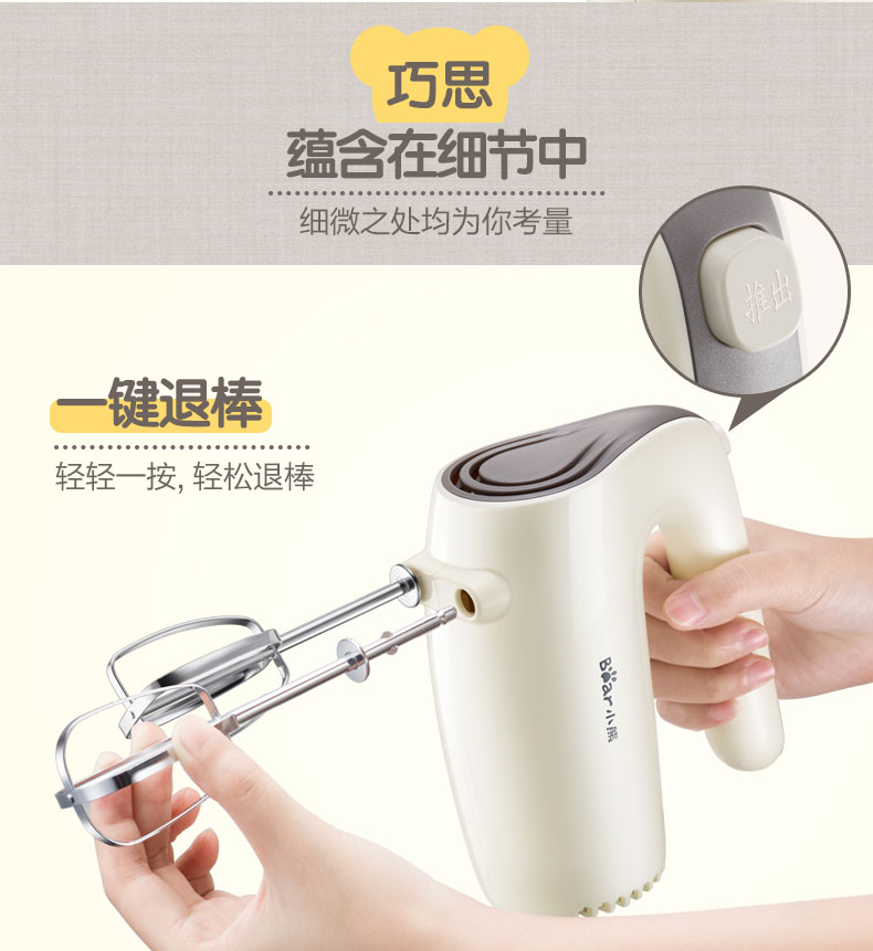 máy đánh trứng joly Bear / Cubs DDQ-B02F1 Eggbeater Mini Electric hộ gia đình Máy trộn tự động Nướng và Mì đập - Máy trộn điện máy trộn bột khô