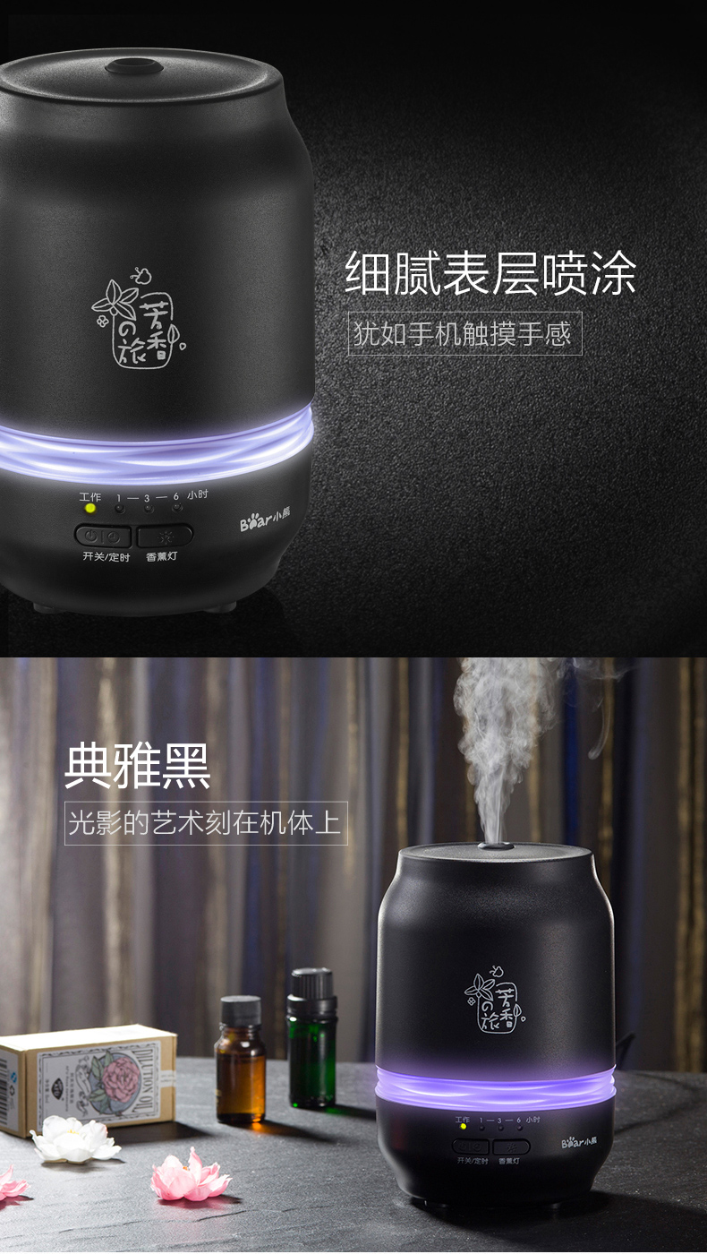 Bear / Cubs JSQ-D02A1 Máy phun hương liệu Máy phun nước gia đình Phòng ngủ im lặng Plug-in Essential Oil Light Humidifier - Máy giữ ẩm may tao am tiross