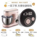 Bear/小熊 SJJ-B10T2 Chef Kitchen Machine Home Многофункциональная коммерческая яичная лапша и лапша машина