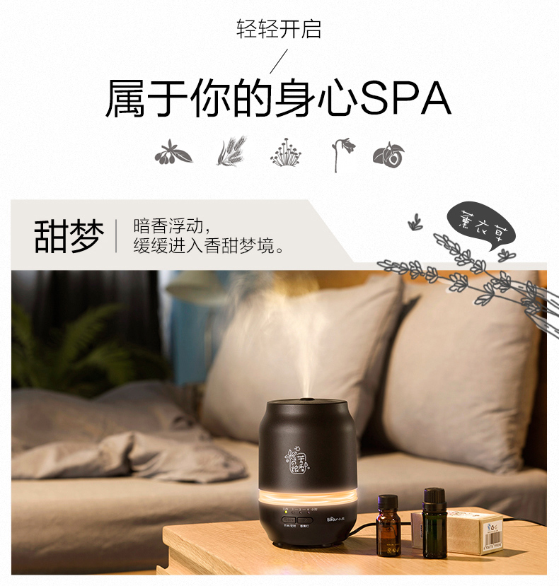 Bear / Cubs JSQ-D02A1 Máy phun hương liệu Máy phun nước gia đình Phòng ngủ im lặng Plug-in Essential Oil Light Humidifier - Máy giữ ẩm may tao am tiross