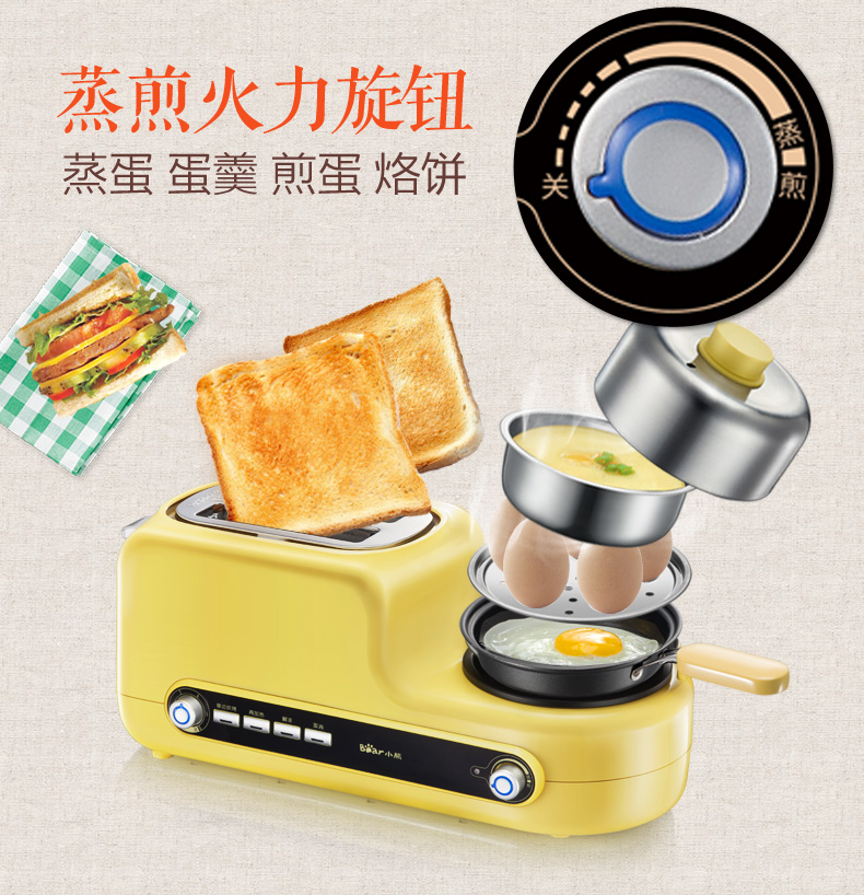 lẩu mini Cubs luộc trứng hấp máy nướng bánh mì mini chảo rán tự động nhổ tài xế ăn sáng máy tạo tác - Nồi trứng nồi mini nấu mì