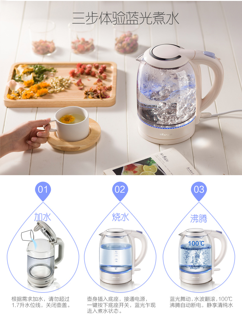 Gấu thủy tinh ấm đun nước điện ấm đun nước công suất lớn tự động tắt nhanh nồi mini ký túc xá nước sôi ấm trà - ấm đun nước điện siêu điện sắc thuốc