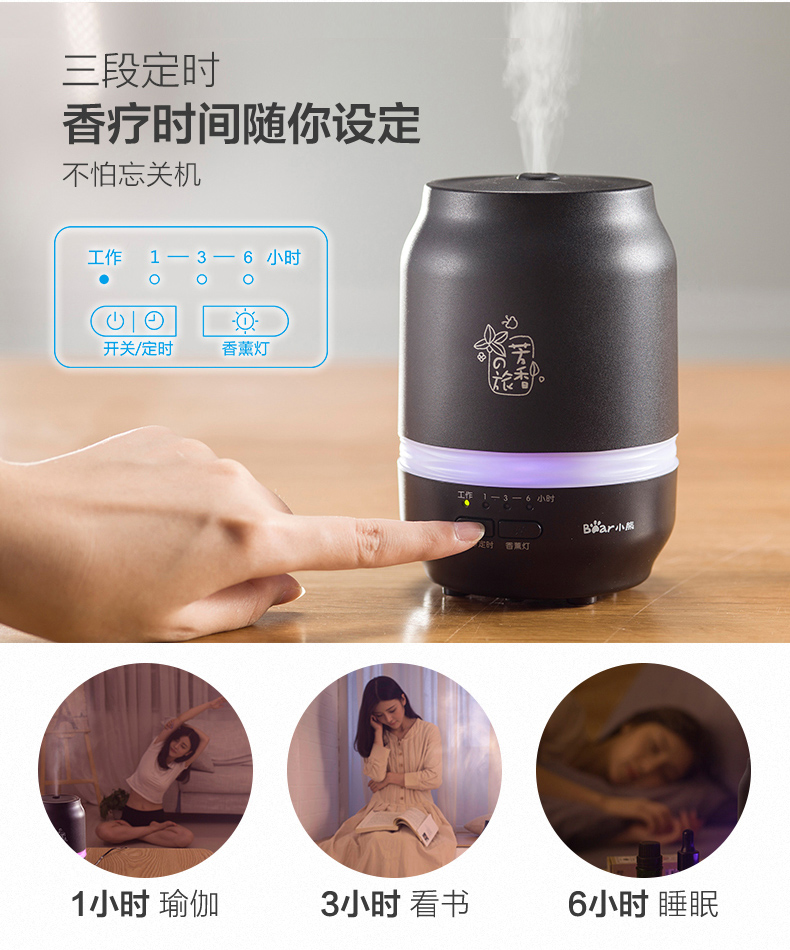 Bear / Cubs JSQ-D02A1 Máy phun hương liệu Máy phun nước gia đình Phòng ngủ im lặng Plug-in Essential Oil Light Humidifier - Máy giữ ẩm may tao am tiross