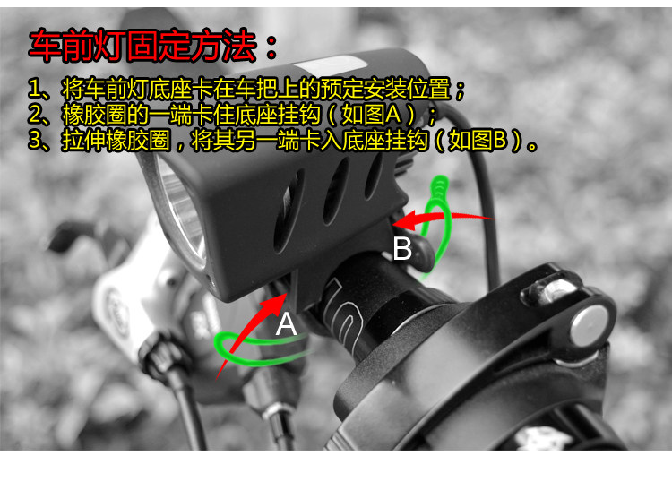 Lumière vélo MINAS - phare - Ref 2398057 Image 24