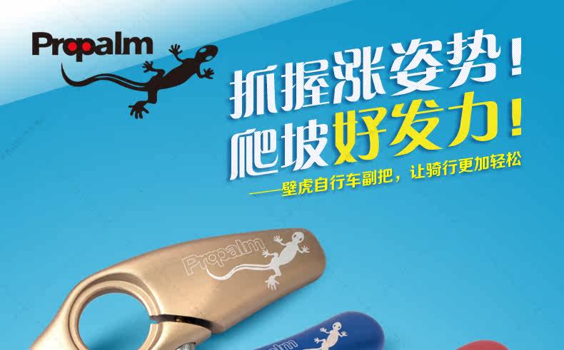 Poignées de vélo PROPALM - Ref 2349856 Image 7