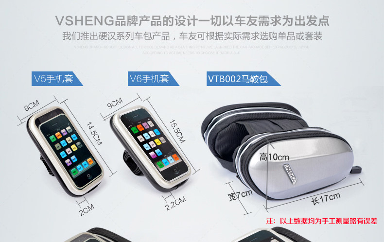 Sacoche pour vélo mixte VSHENG - Ref 2228774 Image 10