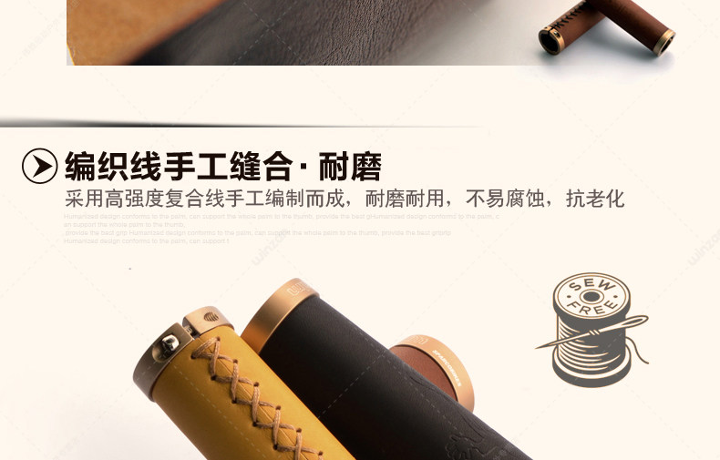 Poignées de vélo PROPALM - Ref 2345161 Image 13