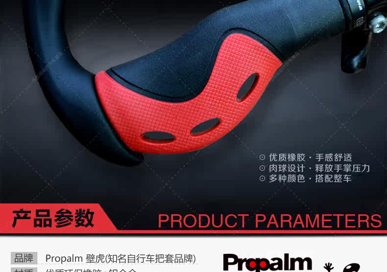 Poignées de vélo PROPALM - Ref 2343925 Image 8