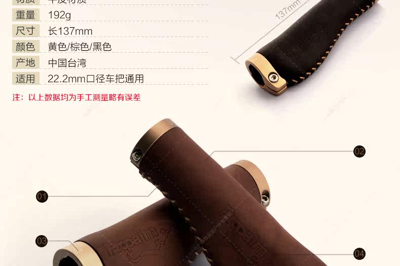 Poignées de vélo PROPALM - Ref 2351750 Image 5