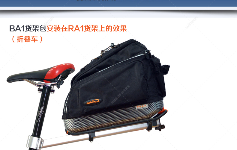 Porte-bagages pour vélo IBERA - Ref 2426236 Image 30