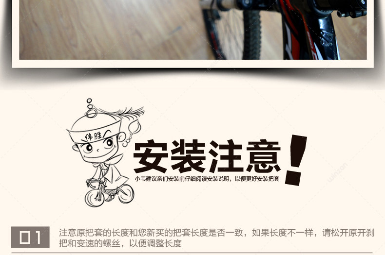 Poignées de vélo PROPALM - Ref 2351750 Image 23