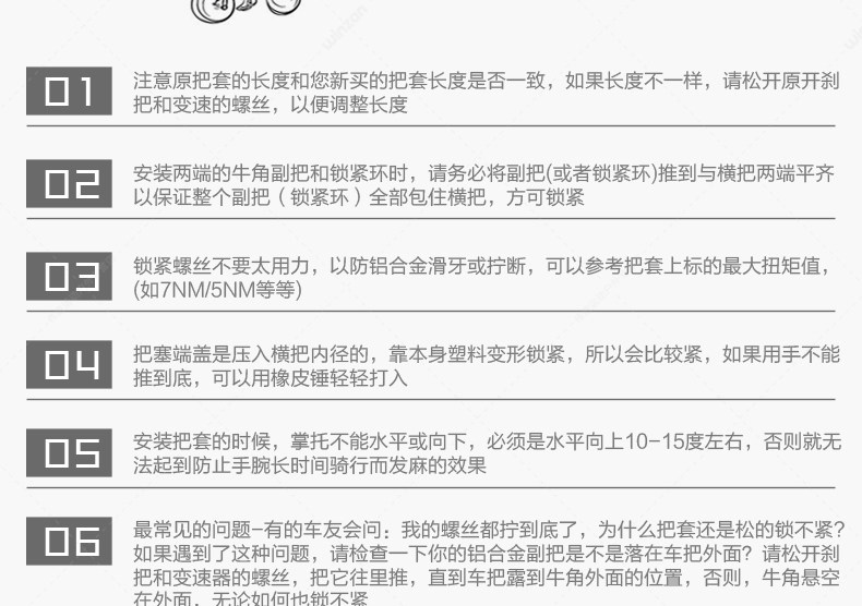 Poignées de vélo PROPALM - Ref 2343925 Image 39