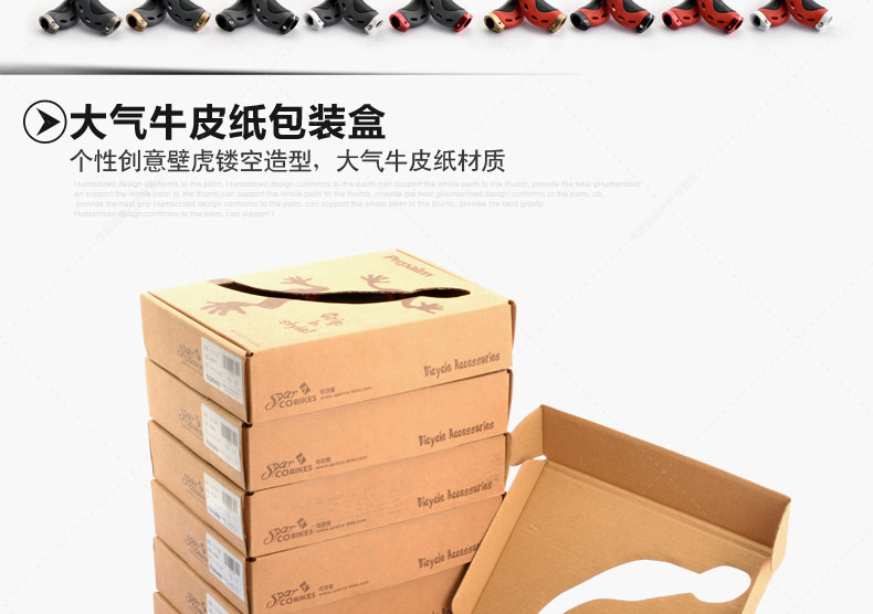 Poignées de vélo PROPALM - Ref 2343925 Image 20