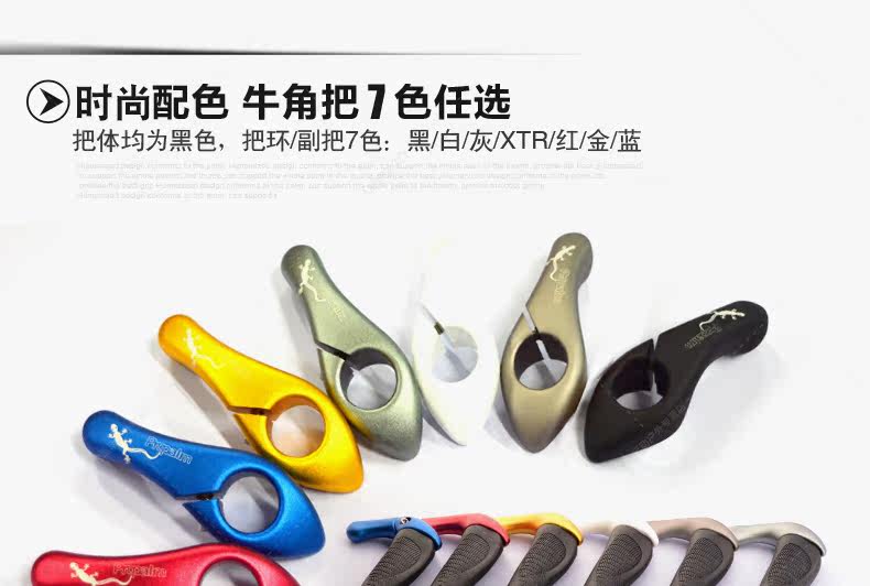 Poignées de vélo PROPALM - Ref 2343096 Image 18