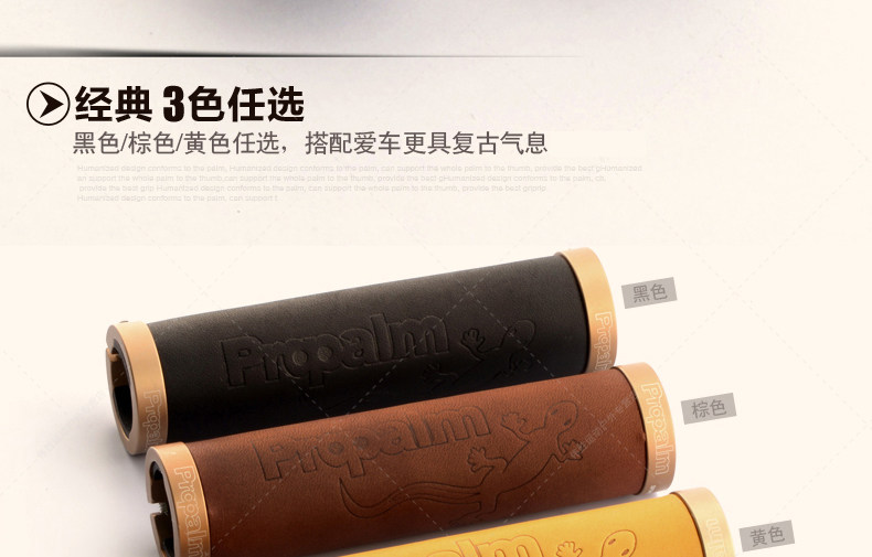 Poignées de vélo PROPALM - Ref 2345161 Image 18