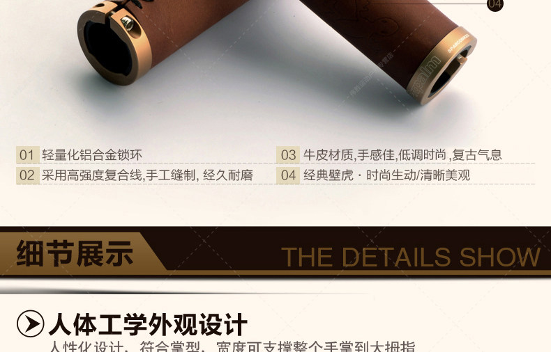 Poignées de vélo PROPALM - Ref 2345161 Image 10