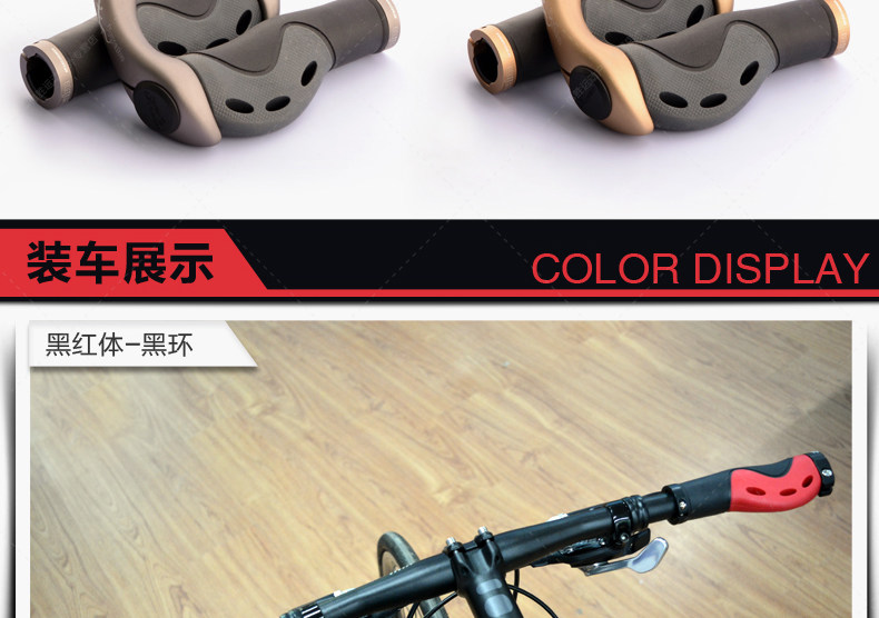 Poignées de vélo PROPALM - Ref 2343925 Image 29