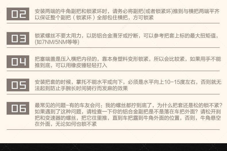 Poignées de vélo PROPALM - Ref 2351750 Image 24