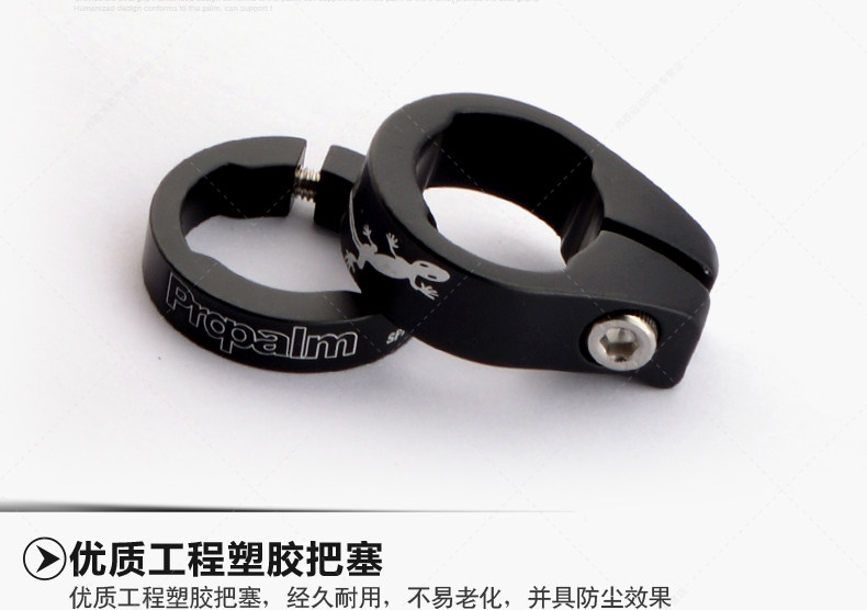 Poignées de vélo PROPALM - Ref 2343925 Image 15
