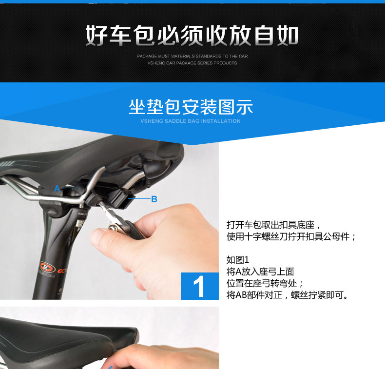 Sacoche pour vélo mixte VSHENG - Ref 2213186 Image 14