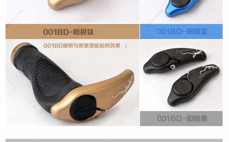 Poignées de vélo PROPALM - Ref 2349856 Image 19