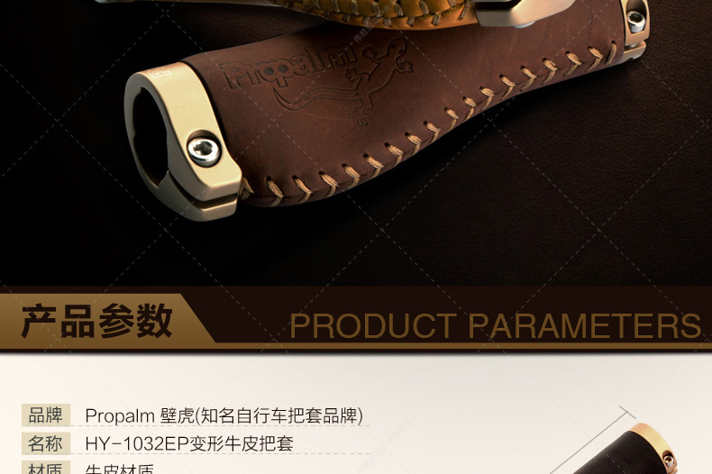 Poignées de vélo PROPALM - Ref 2351750 Image 4