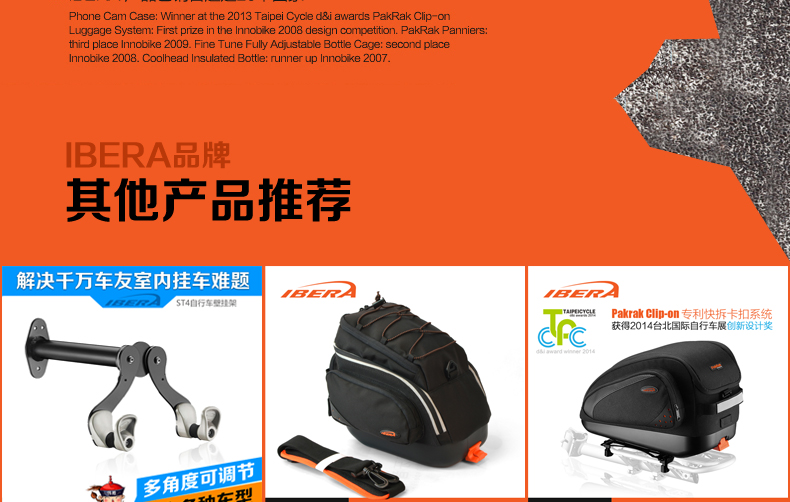 Porte-bagages pour vélo IBERA - Ref 2426236 Image 34