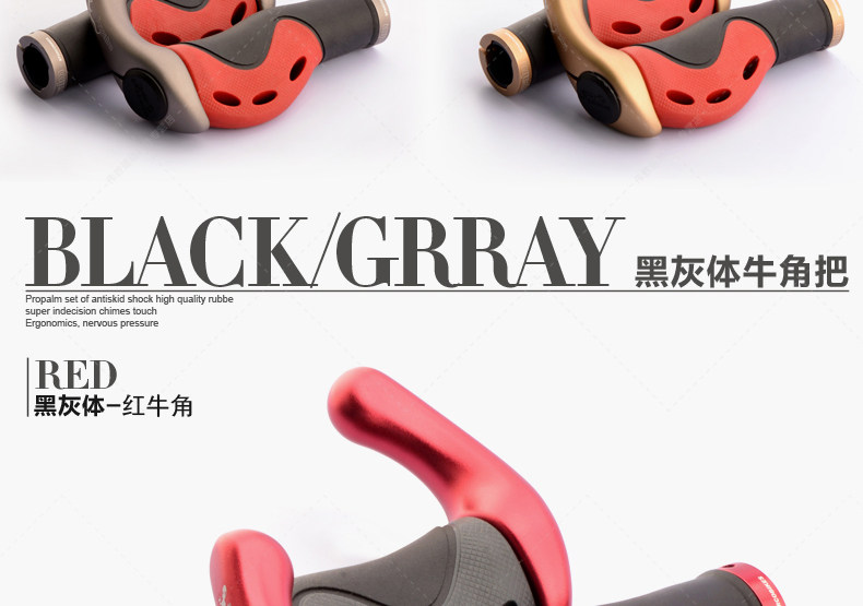 Poignées de vélo PROPALM - Ref 2343925 Image 27