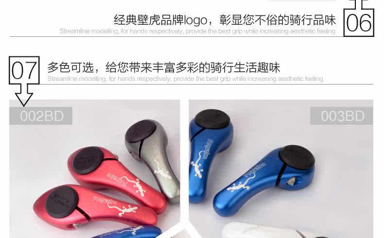 Poignées de vélo PROPALM - Ref 2349856 Image 16