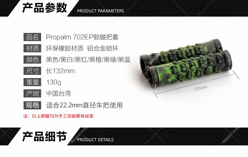 Poignées de vélo PROPALM - Ref 2340791 Image 9