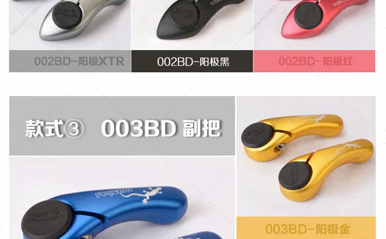 Poignées de vélo PROPALM - Ref 2349856 Image 21