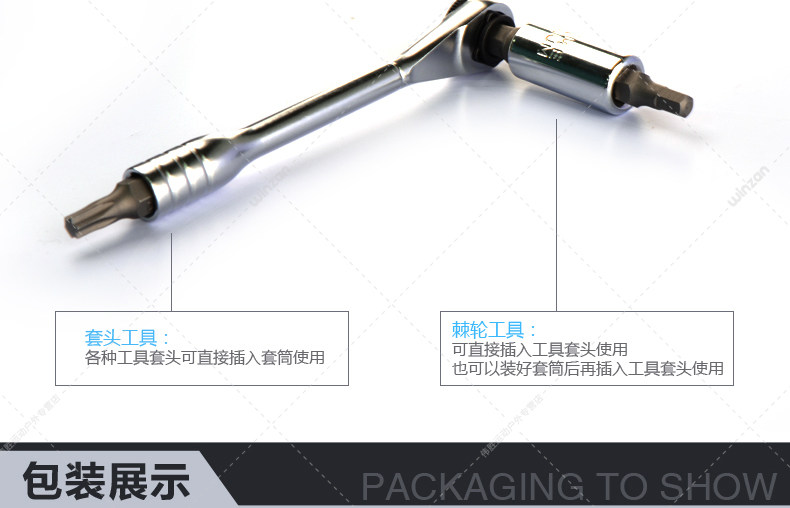 Clé pour réparation vélo MINAS - Ref 2302216 Image 22