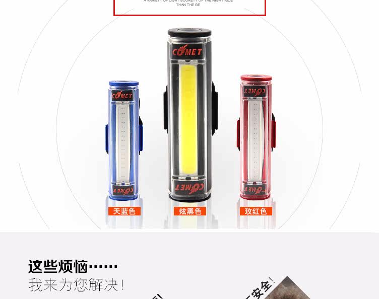 Eclairage pour vélo MINAS - Taillights - Ref 2400187 Image 9