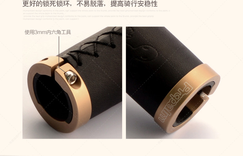 Poignées de vélo PROPALM - Ref 2345161 Image 16