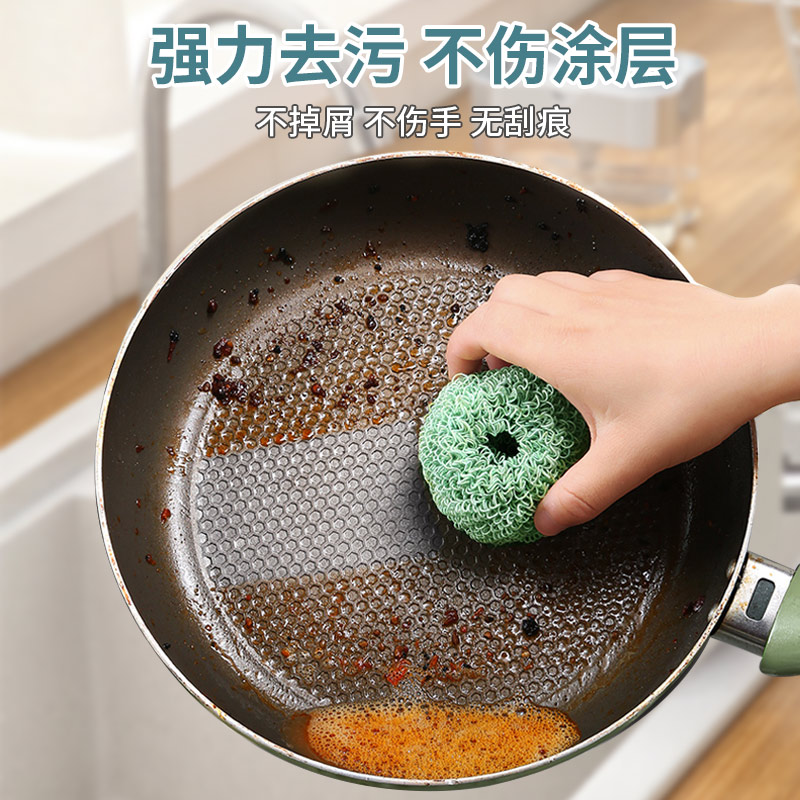 Giurie Korea Colour ultra-fine fiber non-stick pan clean ball powerful dishwashing steel wire ball washing pan not stained with oil-Taobao