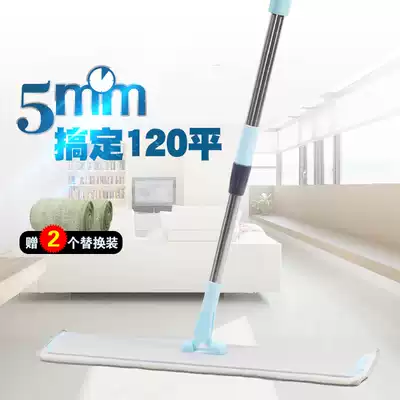 Jiuli flat mop extended durable aluminum alloy material lengthened aluminum pole mop
