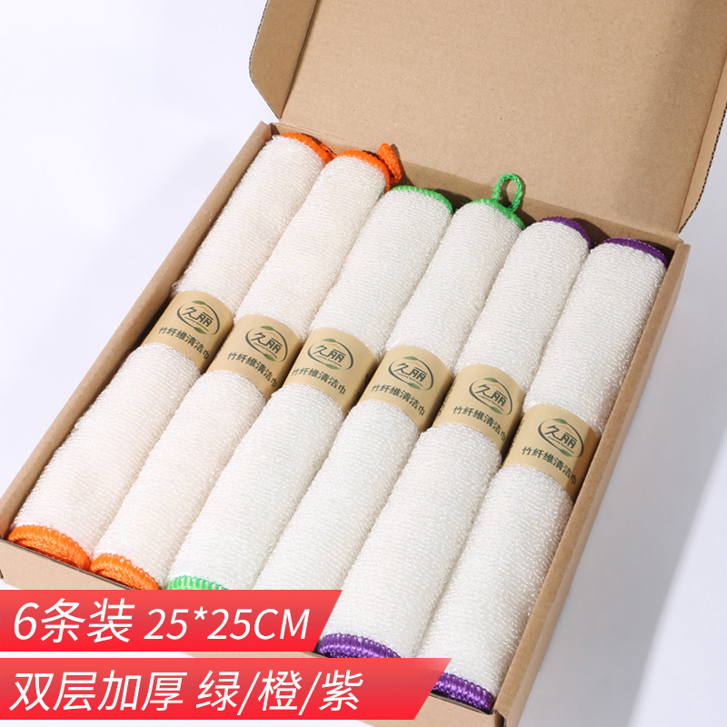 出口欧美 久丽 竹纤维洗碗巾 6条盒装 天猫优惠券折后¥18.9包邮(¥25.9-7)2款可选 出口欧美 久丽 竹纤维洗碗巾 6条盒装 天猫优惠券折后¥18.9包邮(¥25.9-7)2款可选