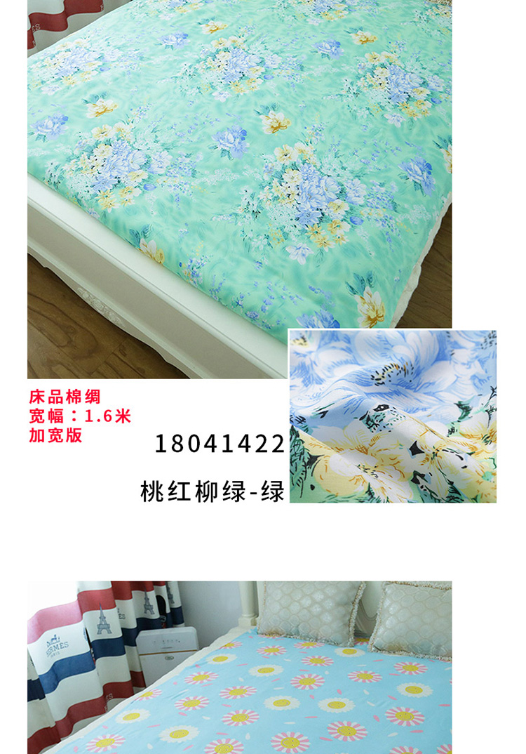 1.6 mét rộng và cao cấp lụa tơ tằm vải cotton vải mùa hè quần áo cotton chăn chăn bông vải - Vải vải tự làm vải cotton hàn
