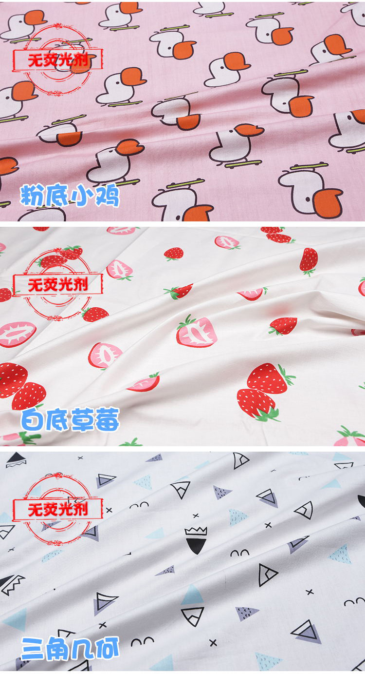 Bông vải bé giường con bé vải cartoon phủ giường bông vải quilt chế giải phóng mặt bằng bông - Vải vải tự làm các loại vải dạ
