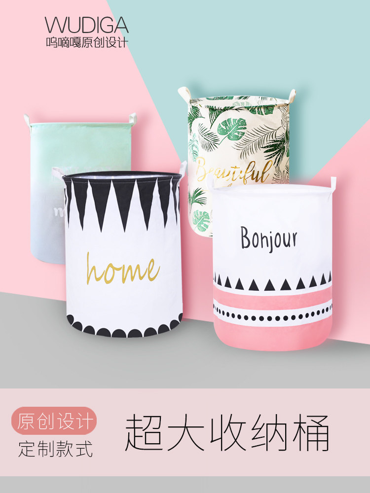 Waterproof Oxford cloth a variety of large-capacity storage bags toy clothing storage bucket foldable children's room storage box