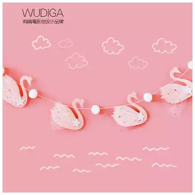 Woo Diga original festival wedding decoration children's room layout photography props beautiful cute swan hanging string