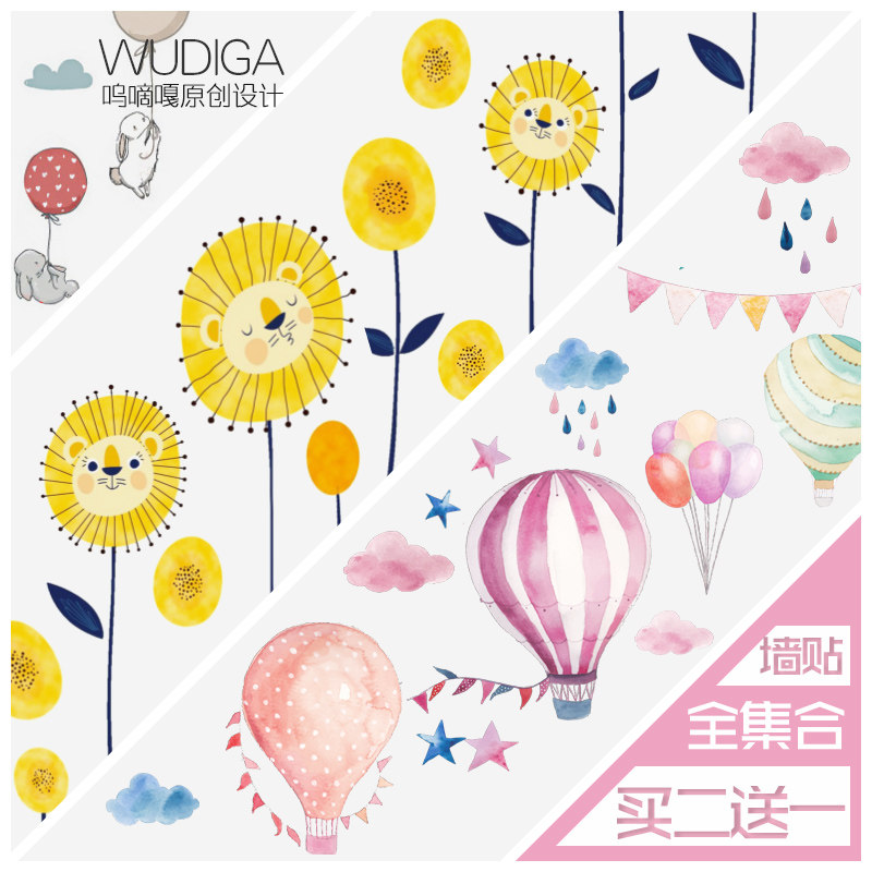 Buy two-send one wall Stick Collection Creativity Cute Cartoon Sticker Photography Background Children's Room Kindergarten Classroom Decoration Painting