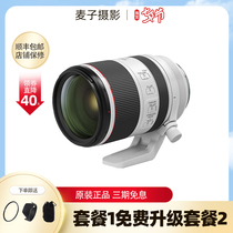 Canon RF 70-200mm F 2 8L IS USM All-painting Miniature Singles Birds Far shooting Changgio Moonshot