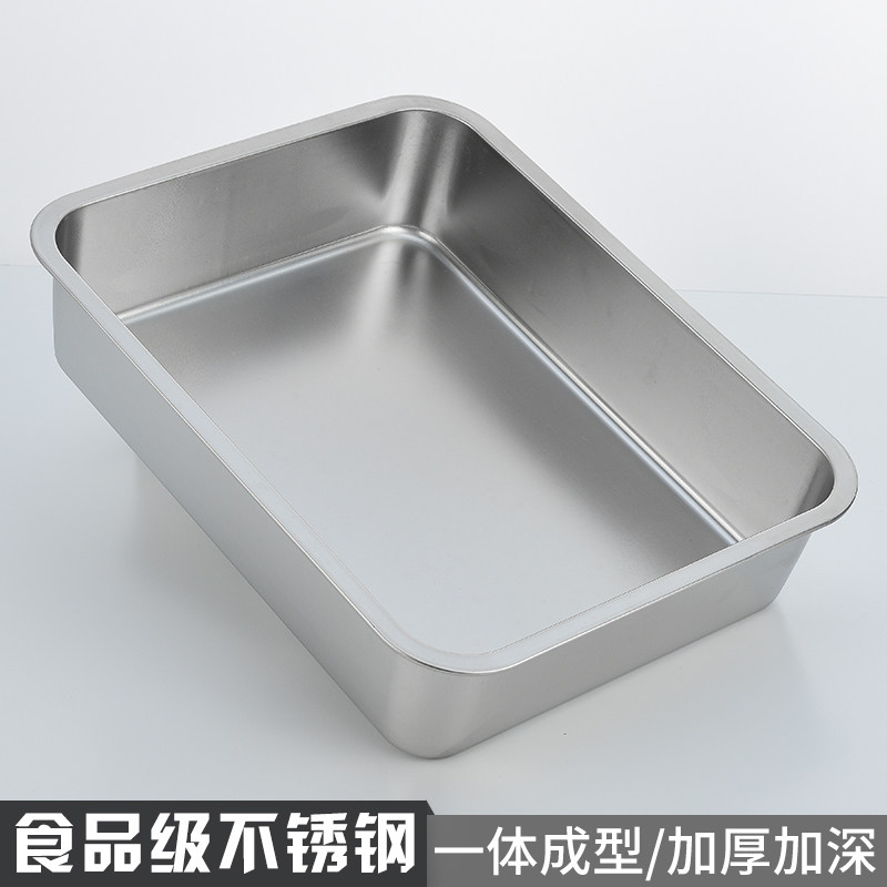 Stainless Steel Square Basin Rectangular Dining Basin Flat Bottom Fried Basin Brine basin with lid Vegetable Case Deepening the large lettule pelvic basin