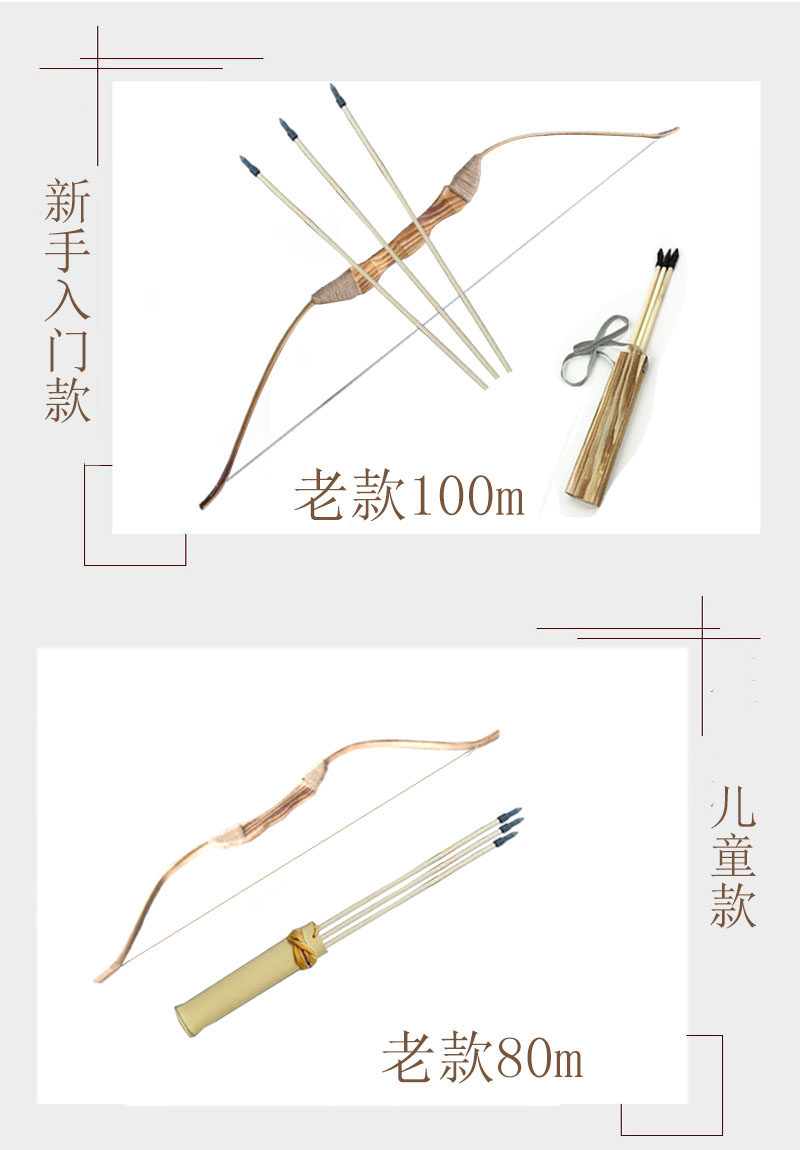 仿古竹木制弓箭传统道具舞台弓箭套装户外射击表演儿童玩具弓-阿里巴巴